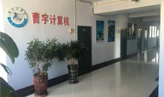 长春大学计算机专业好就业吗 长春计算机培训学校