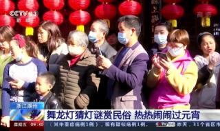 湖南卫视元宵宋小宝