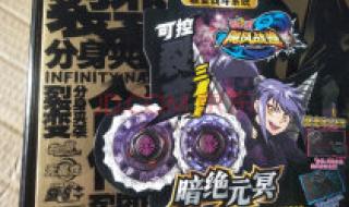 战斗王之飓风战魂1 战斗王之飓风战魂1