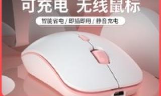 女生用的笔记本电脑 女生用的笔记本电脑