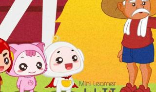 3周岁宝宝的标准体重 3岁宝宝身高体重