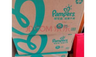 帮宝适和菲比的纸尿裤哪个好帮宝适和菲比的 帮宝适纸尿裤怎么样