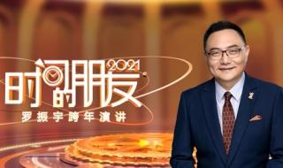 2022跨年文案长句 2022跨年朋友圈图片