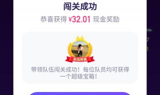 头号英雄答题助手