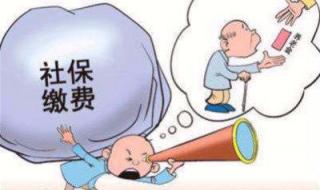 大连开发区社保中心 大连开发区社保中心