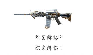 cf90分钟抽奖 cf90分钟抽奖