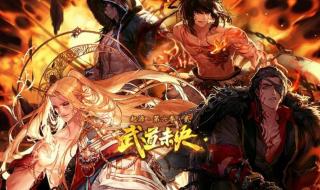 dnf男气功穿什么甲