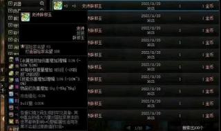 dnf快速获取金币 dnf刷金币bug