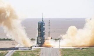 神舟十四号发射成功的意义 神州十四号在哪发射