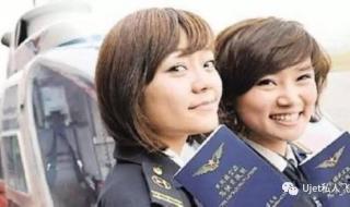 飞行大师执照在哪学