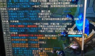 lol恢复晋级赛了吗 lol晋级赛输了怎么办