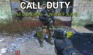 cod20僵尸模式武器排行 使命召唤9僵尸模式