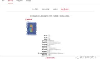 信用社面试 信用社面试