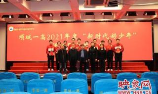 如何查询项城一高新生分班情况 项城市一高