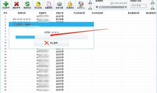 韵达快运快递单查询 韵达快运快递单查询