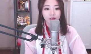 大话西游片尾曲叫什么