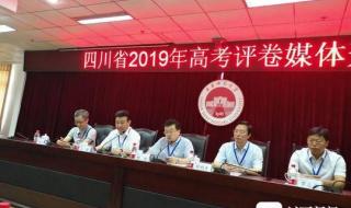 四川教育考试院是哪个部门管 四川省教育考试院