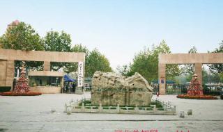 石家庄工商职业学院是什么档次 石家庄工商职业学院