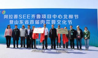 阿拉善是哪 阿拉善属于哪个省份