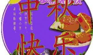 圆形的石头有什么寓意 万事圆圆是什么意思