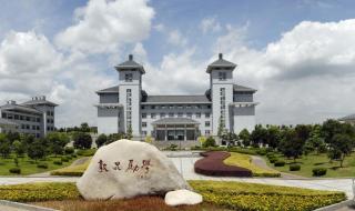 中央美术学院附属衢州中学如何 浙江省衢州第一中学