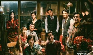 繁花原著爷叔是什么人物 《繁花》人物关系图