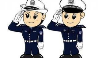 最新交警手势图解