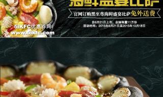 麦当劳怎么点单 重庆麦当劳宅急送