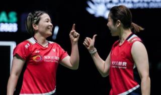 2023世界羽联半决赛时间 2023足协杯第三轮赛程