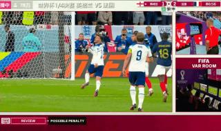 2018世界进球杯阿根廷