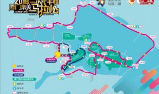 厦门马拉松报名条件 厦门马拉松报名条件