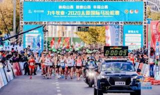 2023郑州下半年马拉松时间 云浮2023年马拉松比赛时间